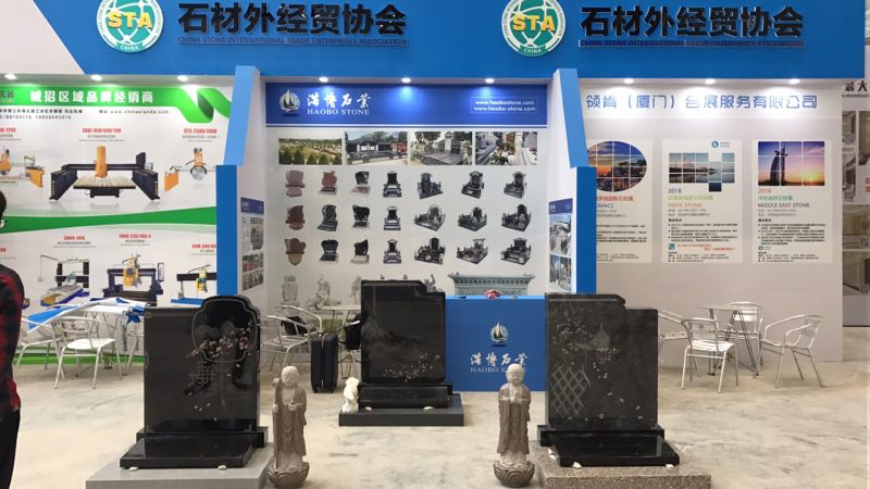 haobo stein wird die 3. internationale steinausstellung von guizhou (anshun) besuchen