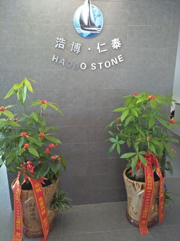 Haobo stone factory